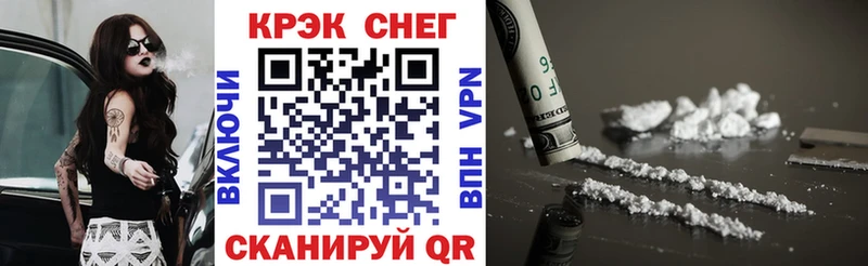 Купить наркотики цена Комсомольск-на-Амуре СК  Меф  Гашиш  АМФЕТАМИН  Cocaine 