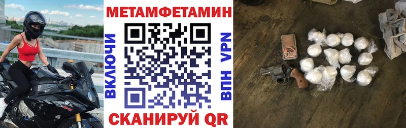 Amphetamine VHQ  купить наркоту  Комсомольск-на-Амуре 