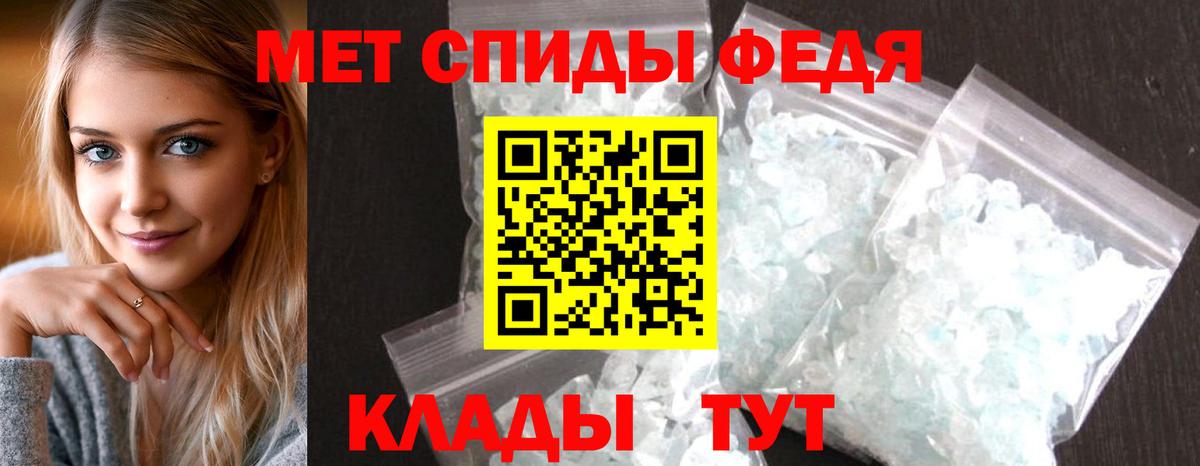 Комсомольск-на-Амуре  Amphetamine 97%  АМФЕТАМИН  Вход с VPN 