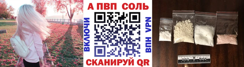 закладки  Комсомольск-на-Амуре  А ПВП крисы CK 