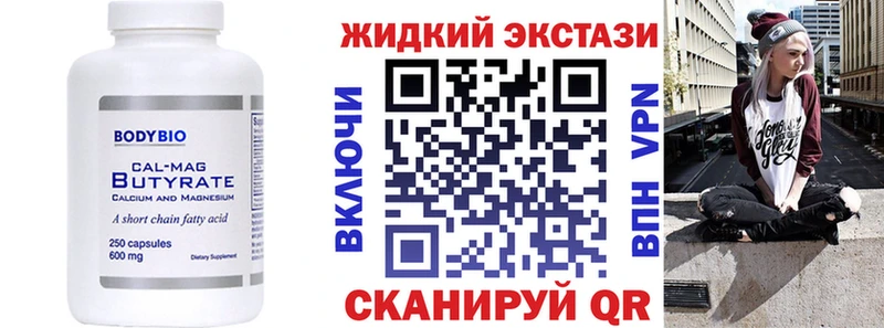 продажа наркотиков  Комсомольск-на-Амуре  БУТИРАТ оксана 