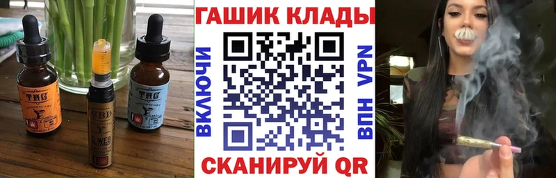mega tor  Комсомольск-на-Амуре  Еда ТГК марихуана  купить наркотик 