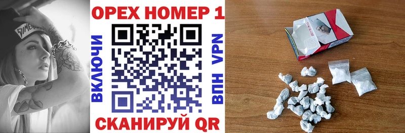закладка  Комсомольск-на-Амуре  COCAIN 99% 