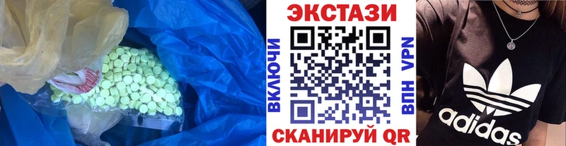 ЭКСТАЗИ Cube  купить закладку  маркетплейс клад  Комсомольск-на-Амуре 