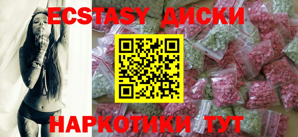 Codein Комсомольск-на-Амуре