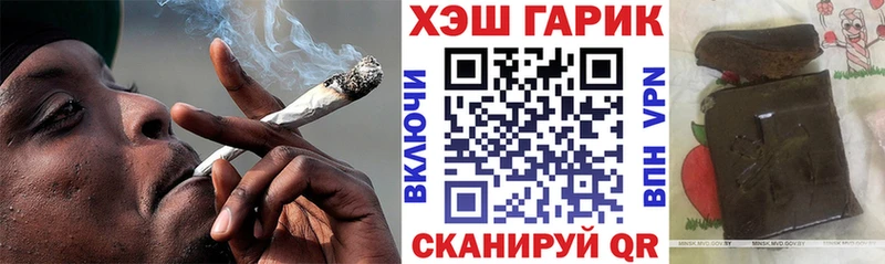 мориарти телеграм  где купить наркотик  Комсомольск-на-Амуре  Гашиш Изолятор 