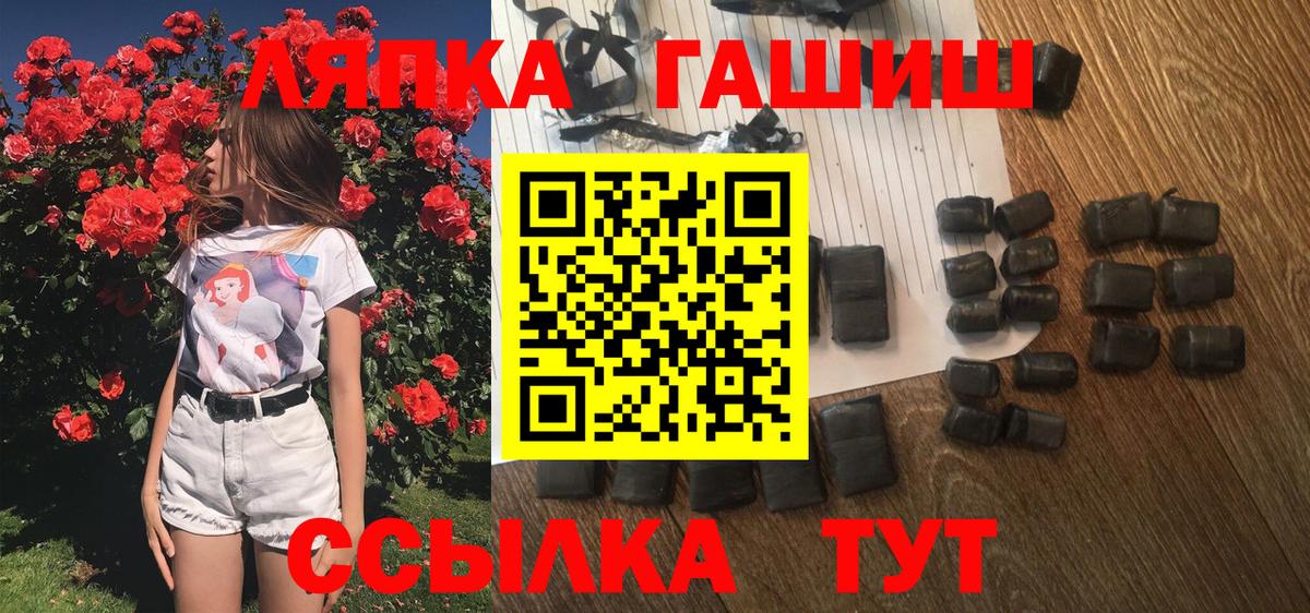 МДМА  Меф   Лсд 25  Вход с VPN  Магазин наркотиков  ГАШИШ  COCAIN  Комсомольск-на-Амуре  Героин  Бошки Шишки 