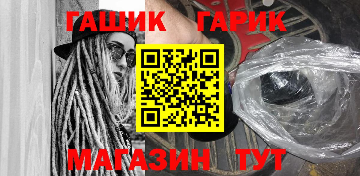 Комсомольск-на-Амуре  Гашиш AMNESIA HAZE  ГАШ Cannabis  Вход с VPN 