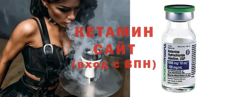 Кетамин ketamine  цена наркотик  Комсомольск-на-Амуре 