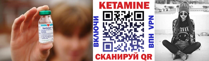 Кетамин ketamine  Комсомольск-на-Амуре 