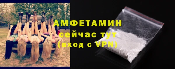 бутират Усмань