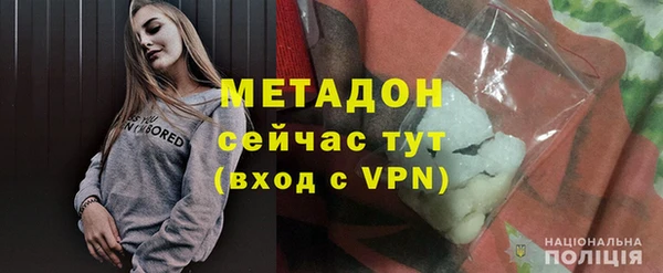 эйфоретик Фурманов
