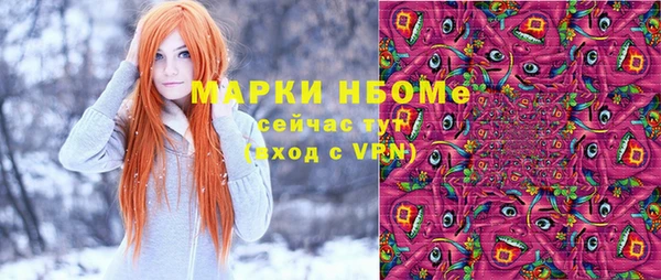 марки nbome Ханты-Мансийск