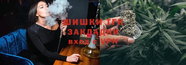 бутират Усмань