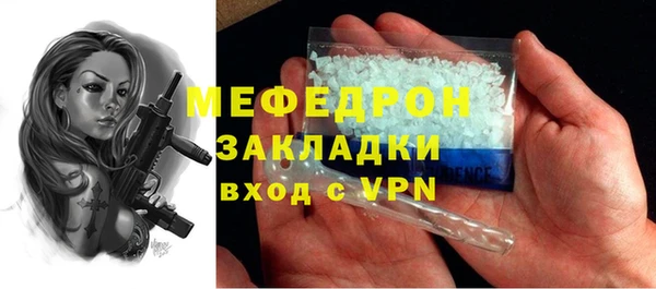 бутик Хадыженск