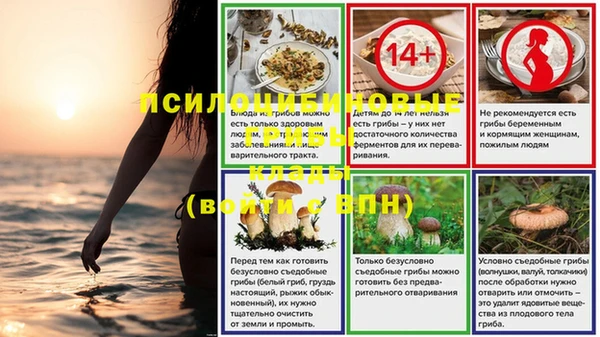 бутик Хадыженск