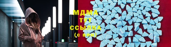 бутират Усмань