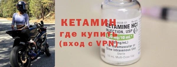 прущая мука Усолье-Сибирское