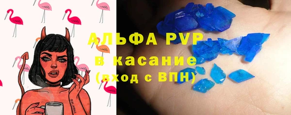 прущая мука Усолье-Сибирское