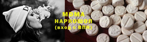 каннабис Удомля