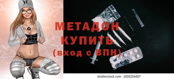 каннабис Удомля