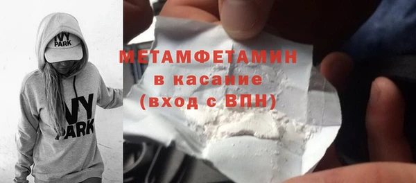 прущая мука Усолье-Сибирское