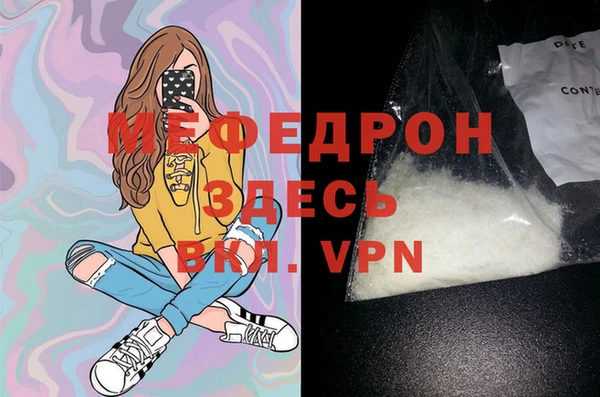 бутират Усмань
