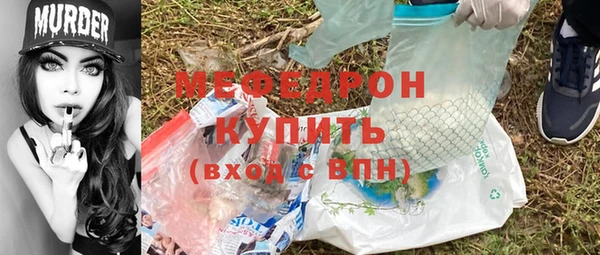 прущая мука Усолье-Сибирское