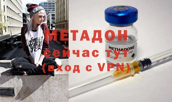 эйфоретик Фурманов