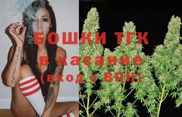 COCAINE Бугульма