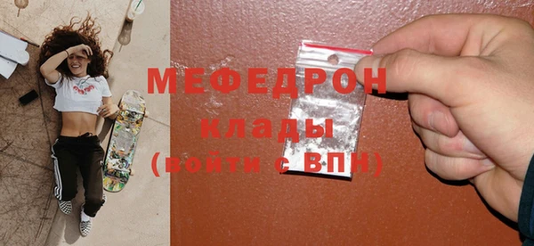 COCAINE Усинск