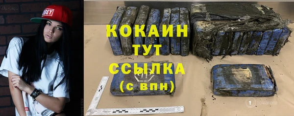 прущая мука Усолье-Сибирское