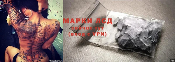 бутик Хадыженск