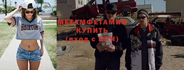 прущая мука Усолье-Сибирское