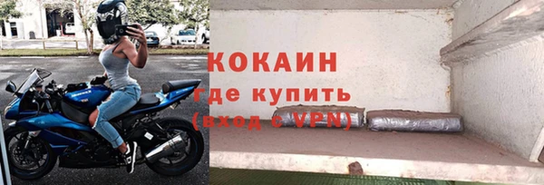 бутират Усмань