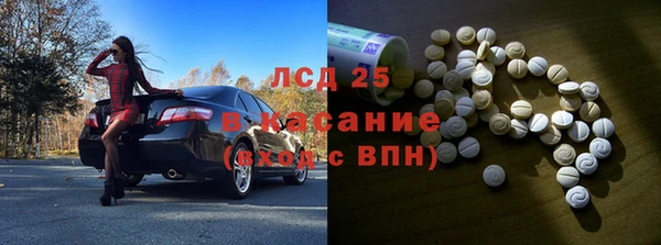 кристаллы Узловая