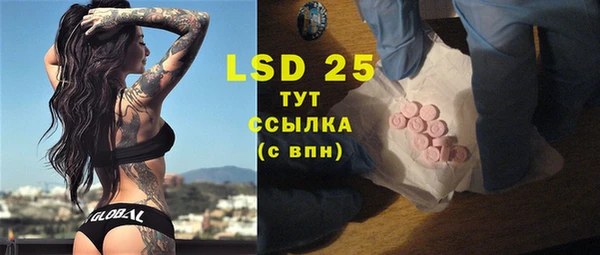 COCAINE Усинск