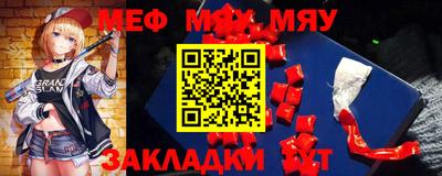 марки nbome Краснокаменск