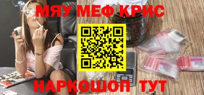 прущие грибы Краснодар