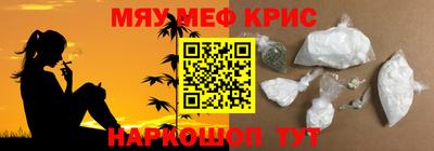 прущие грибы Краснодар