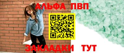прущая мука Заволжье