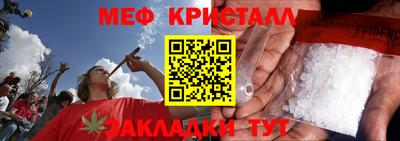 спиды Жуковский