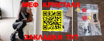 спиды Жуковский