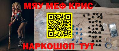 прущая мука Заволжье