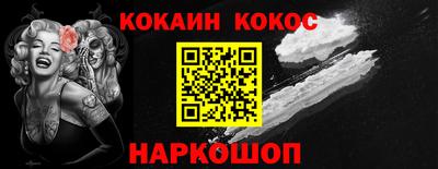 марки nbome Краснокаменск