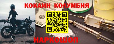 спиды Жуковский