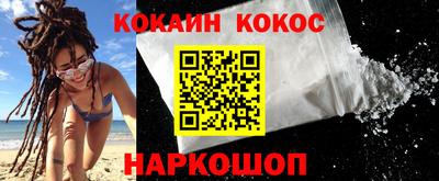 марки nbome Краснокаменск