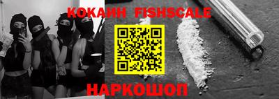 спиды Жуковский