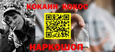 спиды Жуковский