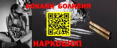 спиды Жуковский